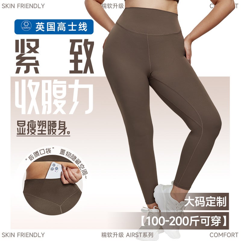 Plus Size High Waist Yoga Pants for Women – Tummy Tightening and Butt Lifting Trousers - Image 2